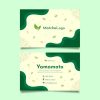 Landscaping Business Cards USA